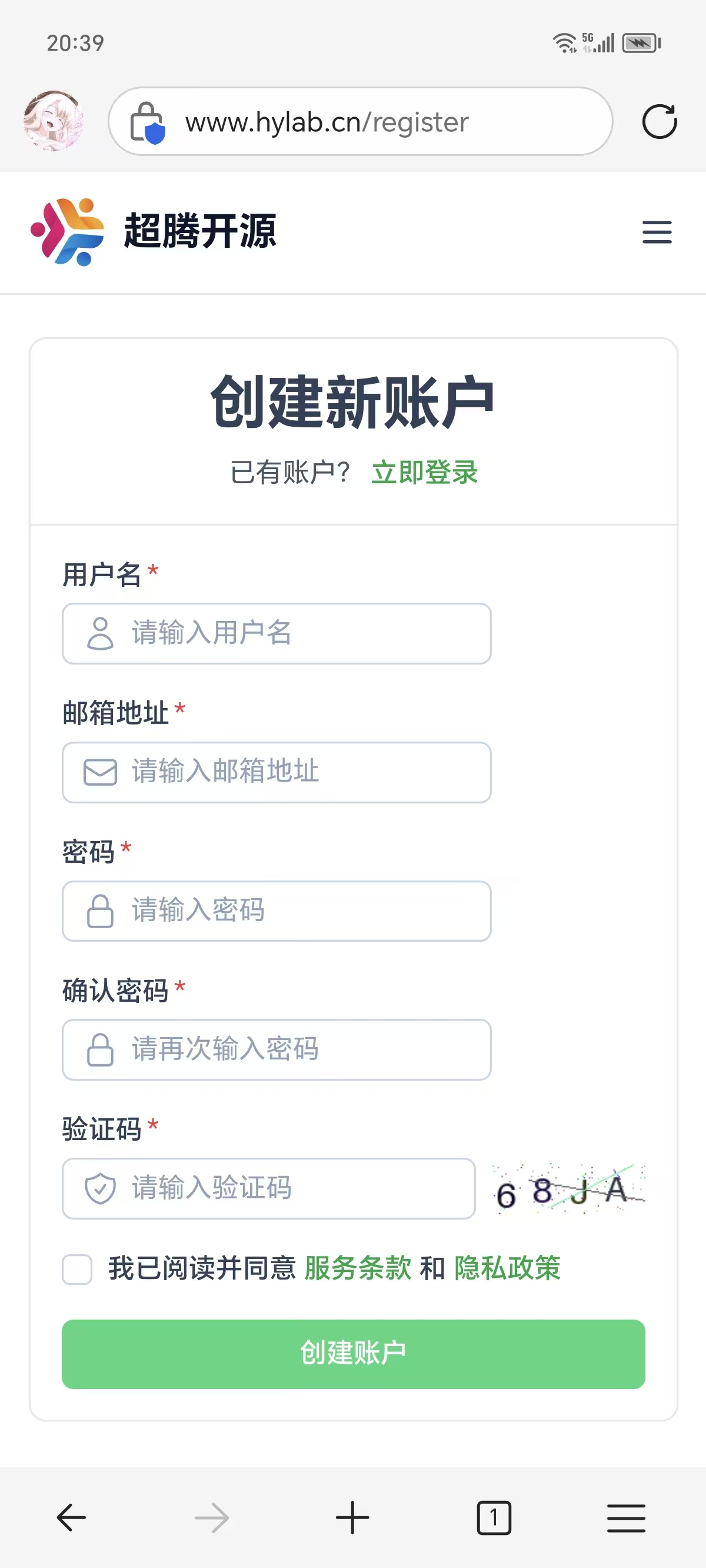 超腾开源手机版注册页面