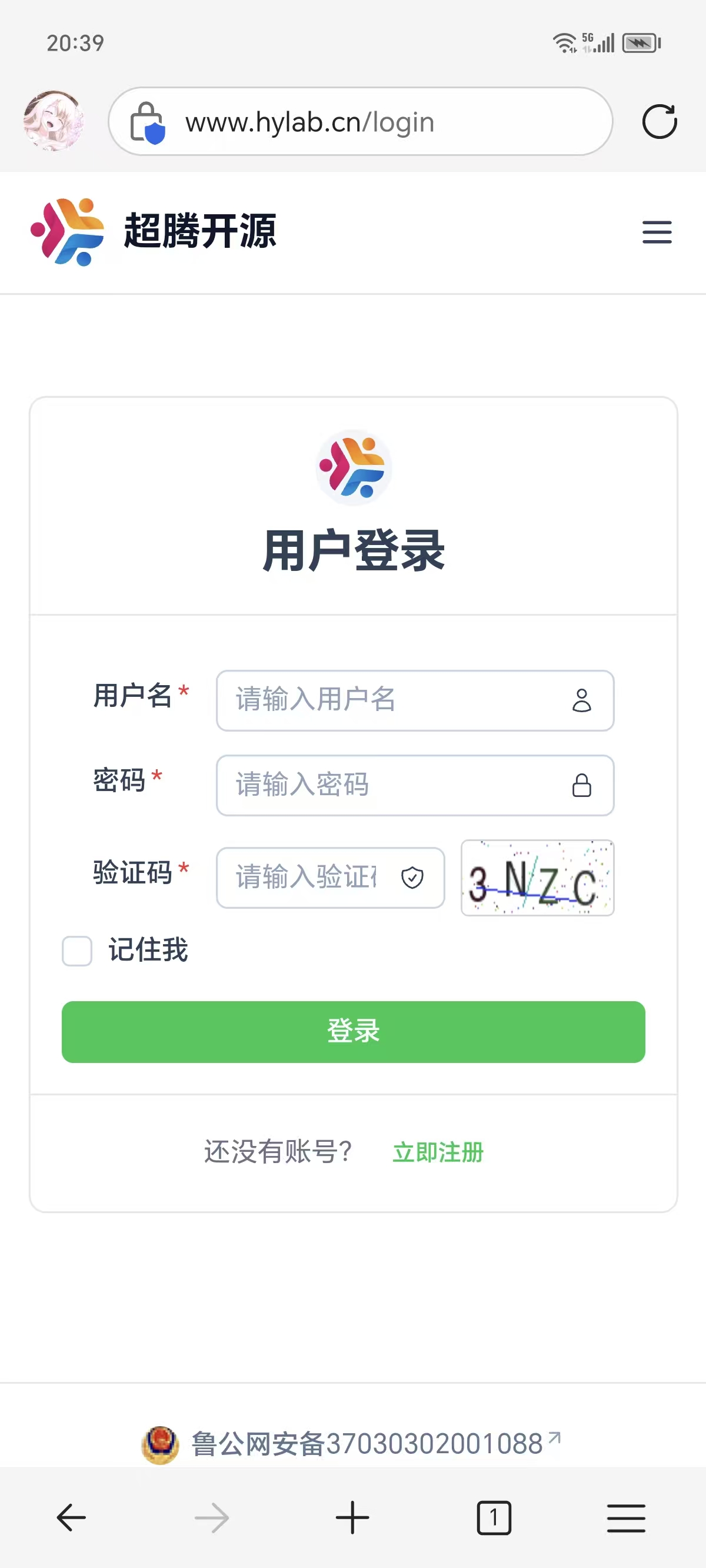 超腾开源手机版登录页面