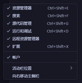 CodeBuddyIDE左侧边栏右键菜单