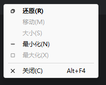 Trae菜单栏右键菜单