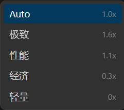 Qoder IDE模型选择