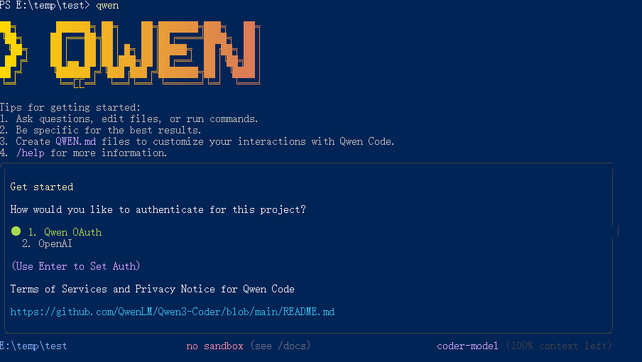 QwenCodeCLI 启动界面