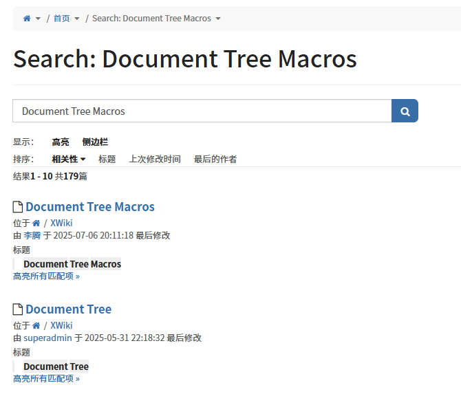 XWiki 搜索 Document Tree Macros