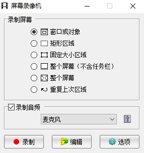 微信截图_20250411221230.png