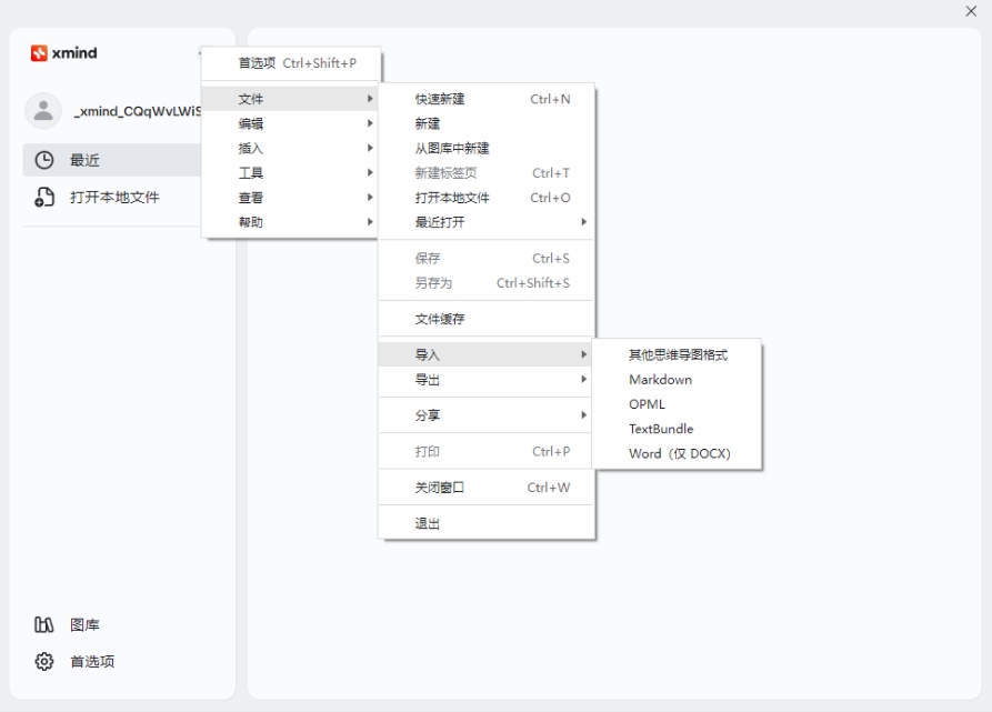 微信截图_20250411223954.png