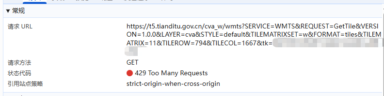 天地图Too Many Requests错误截图