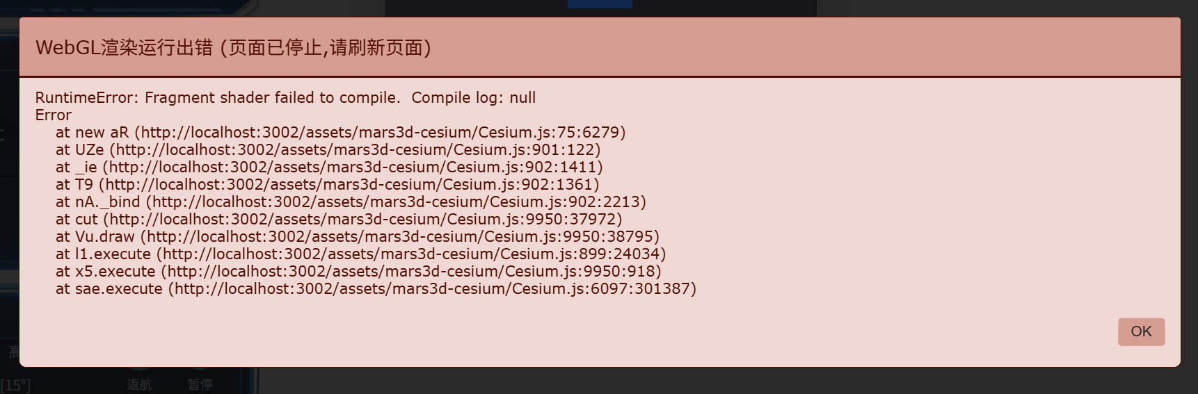 Mars3D RuntimeError: Fragment shader failed to compile