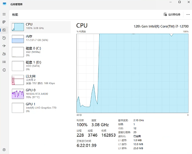 Mars3D CPU占用率高