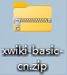 xwiki-basic-cn.zip压缩文件